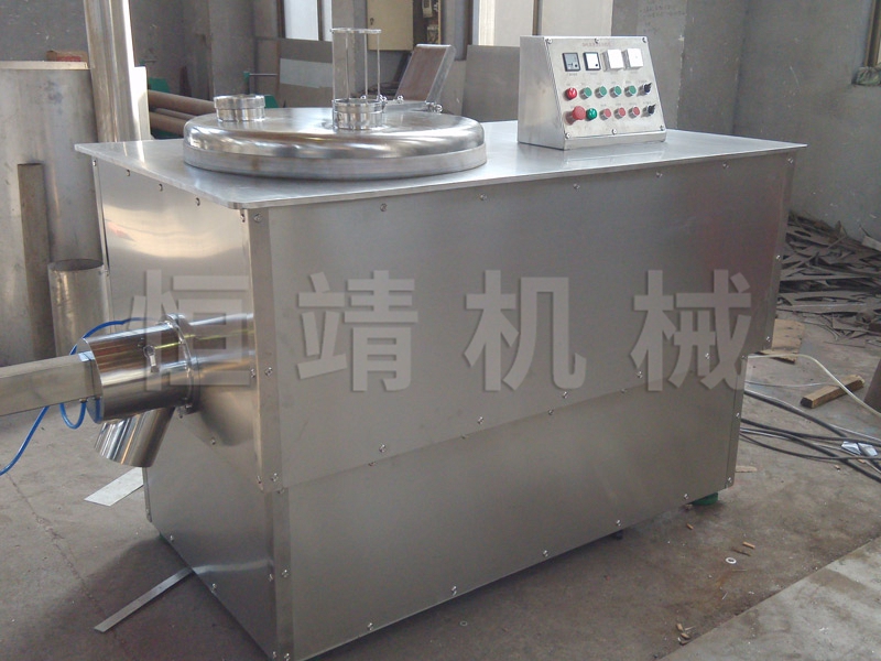 GHL 乐鱼（中国）官方网站高速混合制粒机