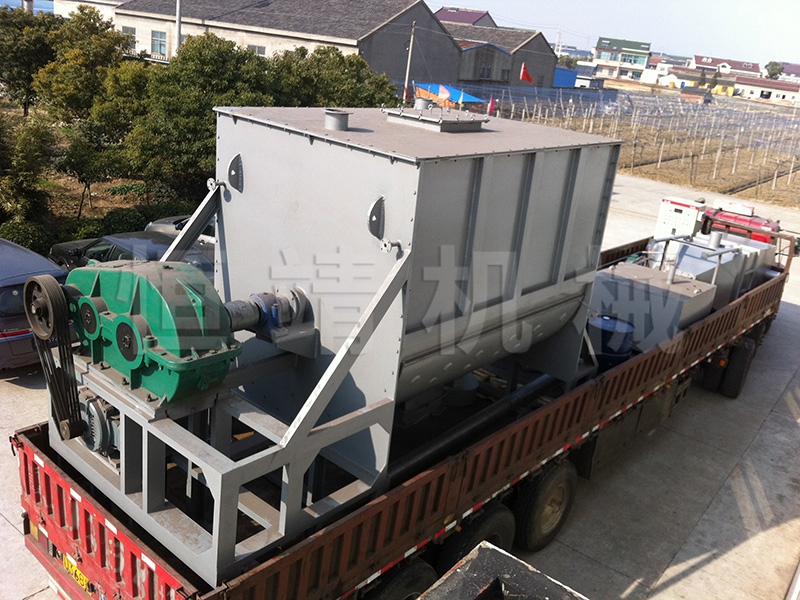 WLDH乐鱼（中国）官方网站卧式螺带混合机