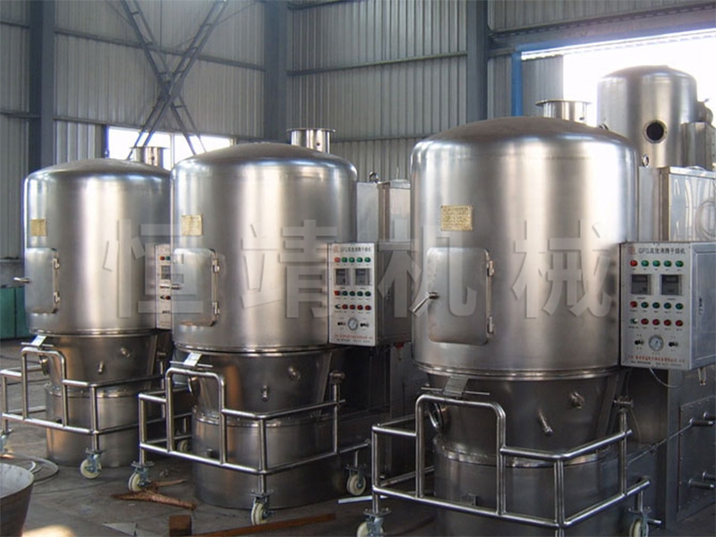 GFG乐鱼（中国）官方网站高效沸腾干燥机